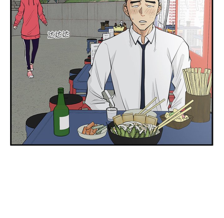 第86话 8697