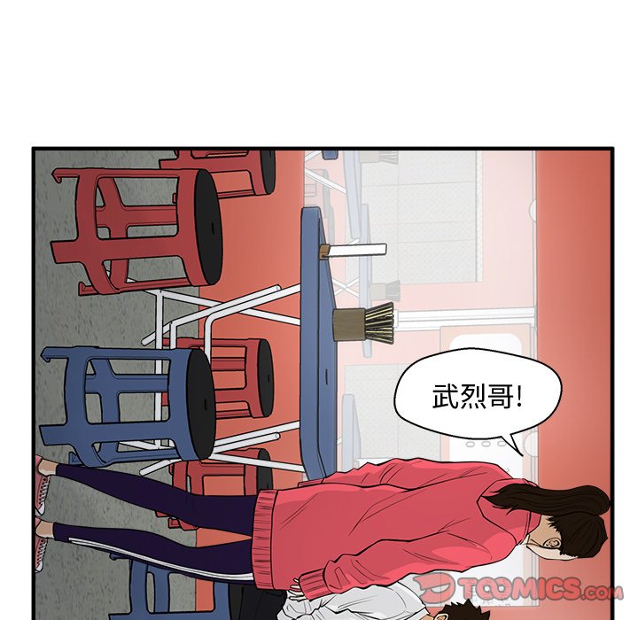 第86话 8698
