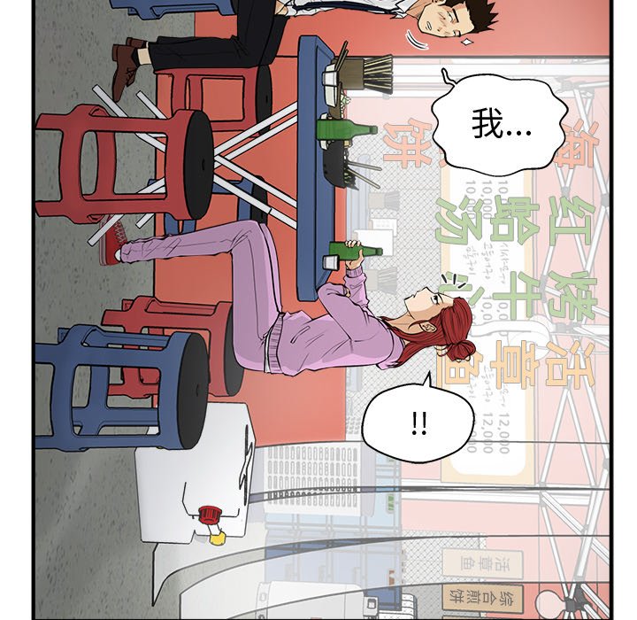 第86话 8699