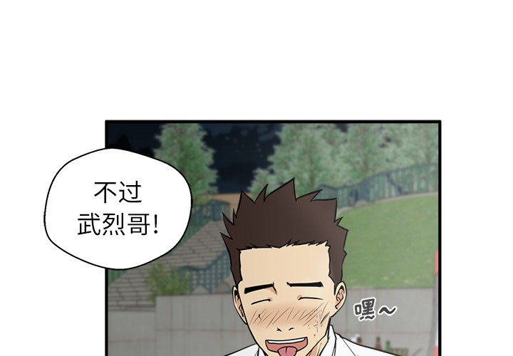 第87话 870