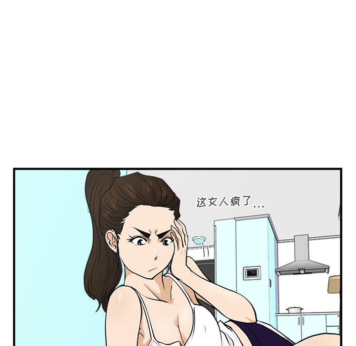 第87话 87102
