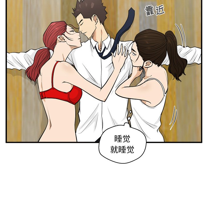 第87话 87104