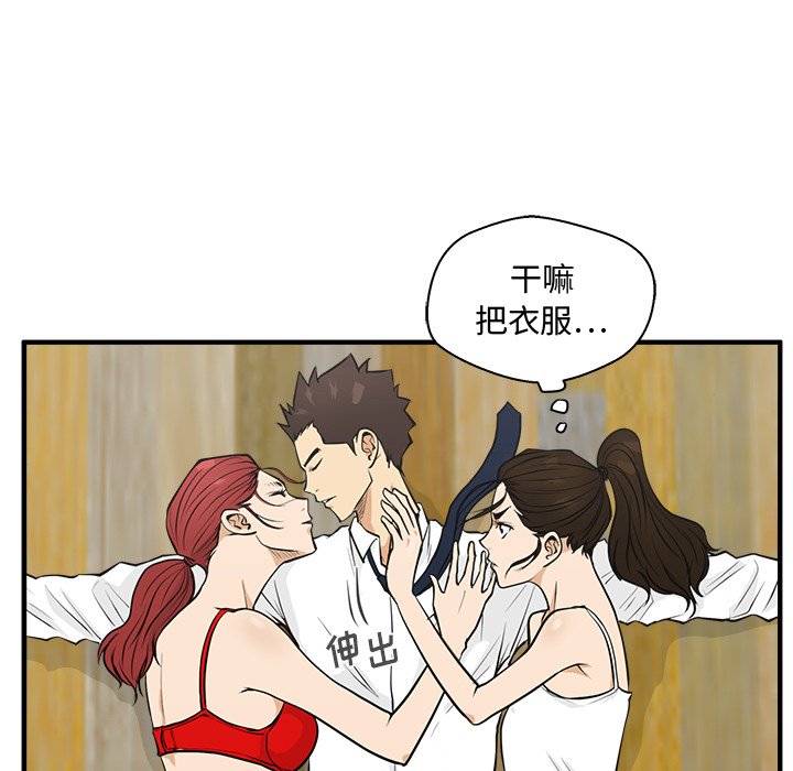 第87话 87105