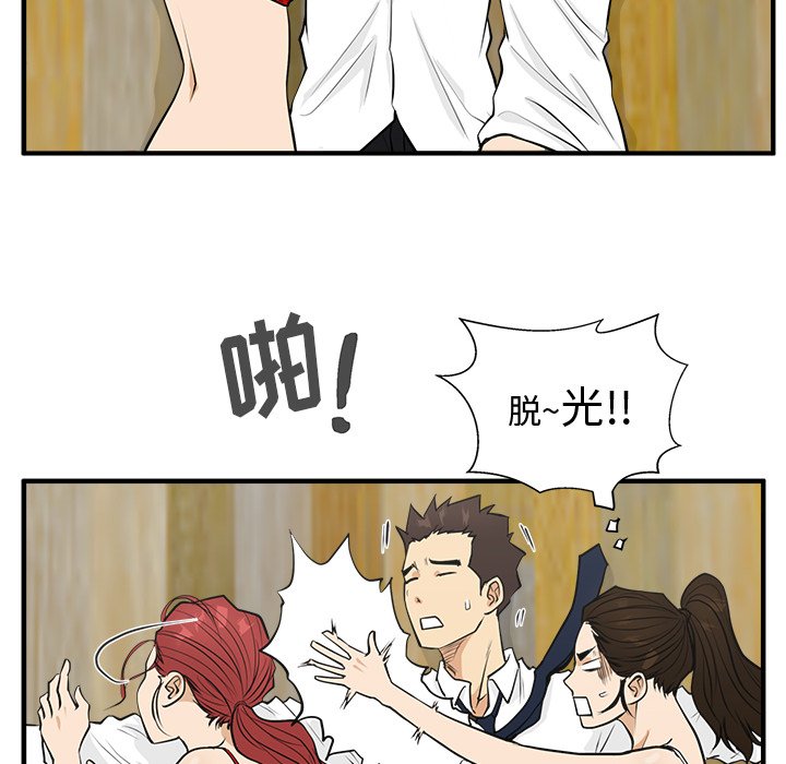 第87话 87106