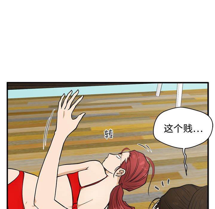 第87话 87109