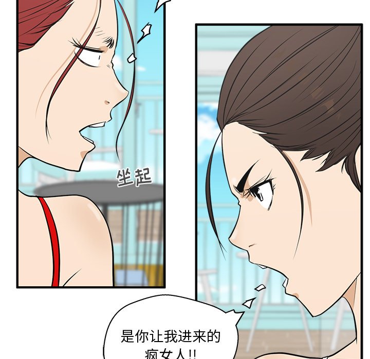 第87话 87111