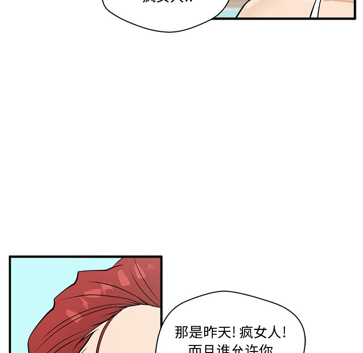 第87话 87112