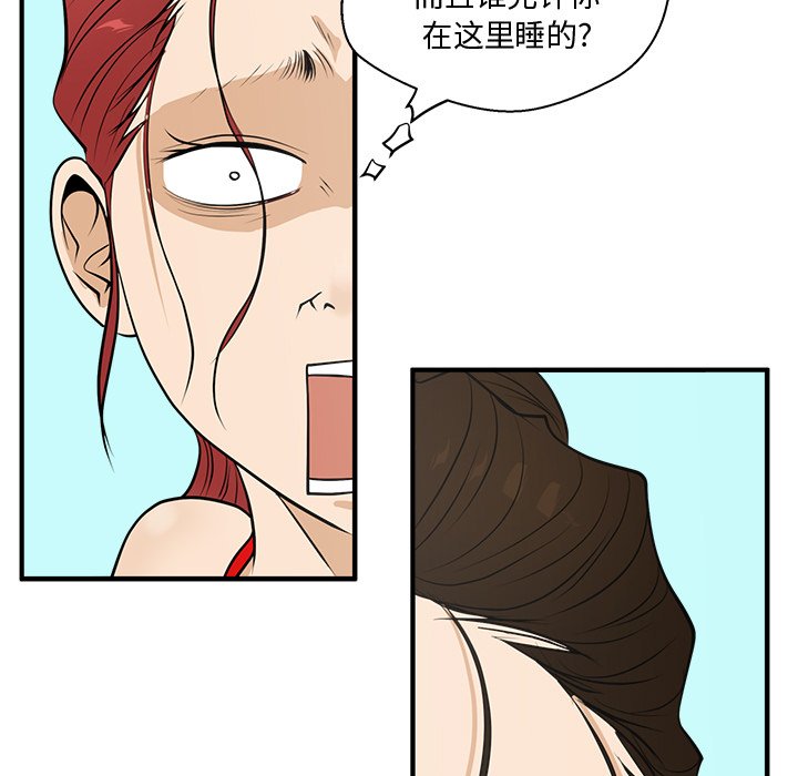 第87话 87113