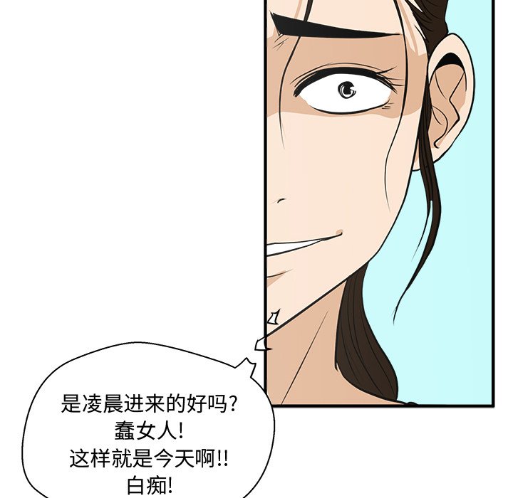 第87话 87114