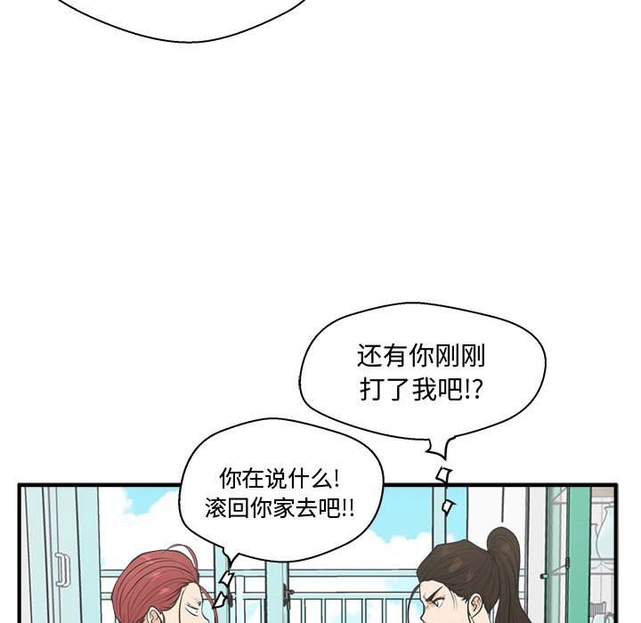 第87话 87115