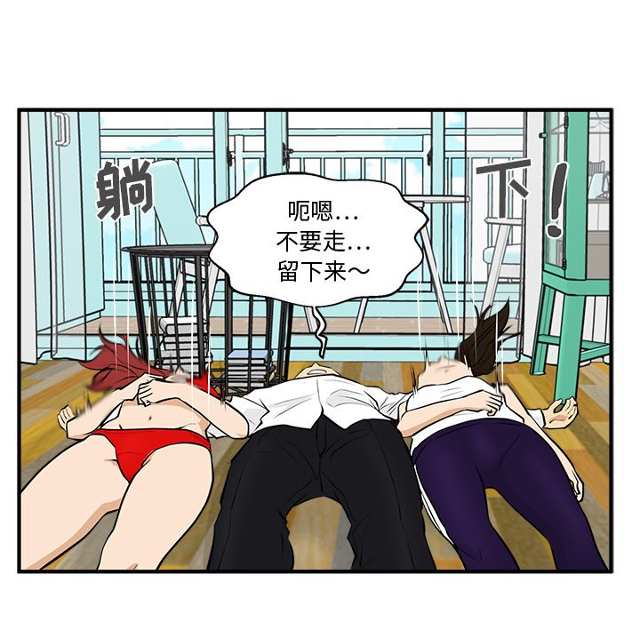 第87话 87117