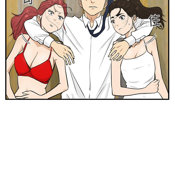 第87话 87119