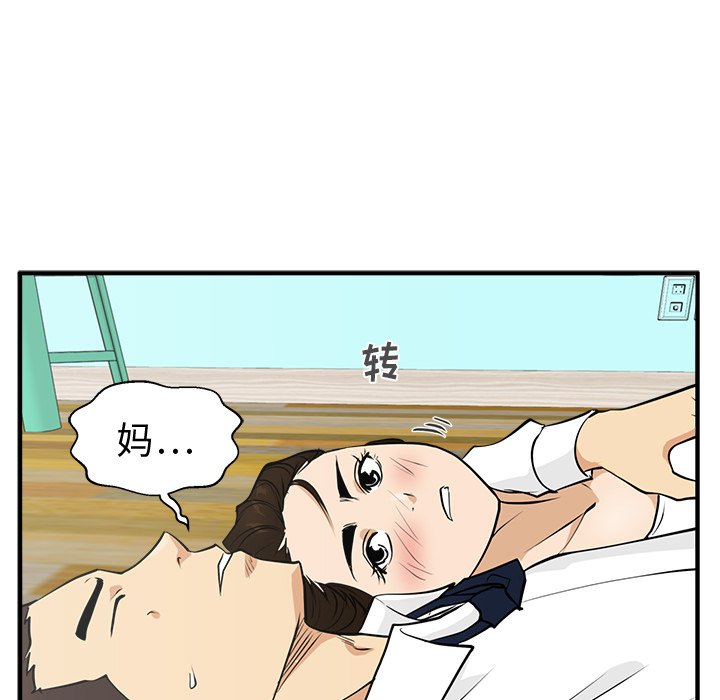 第87话 87121