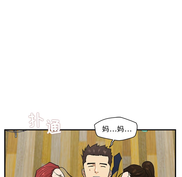 第87话 87126