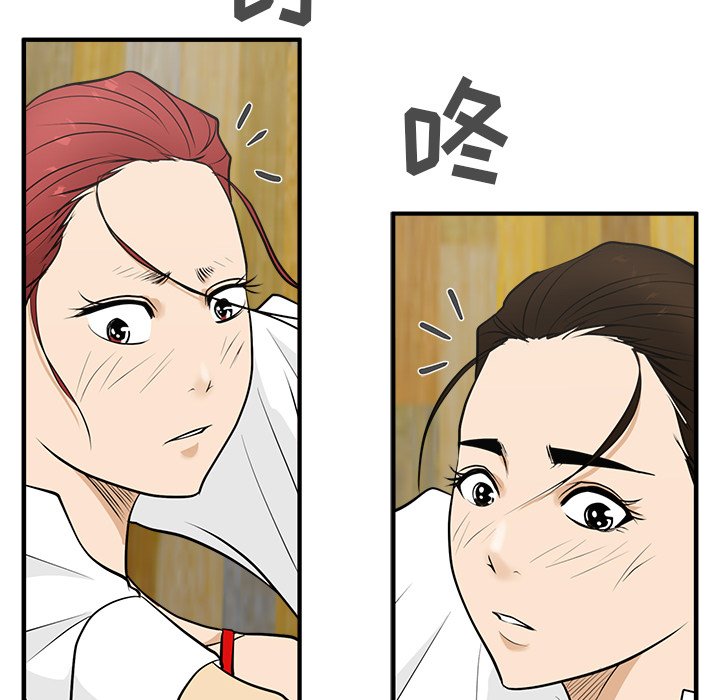 第87话 87128