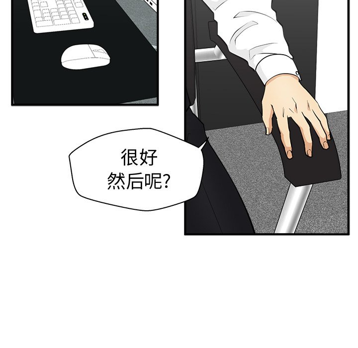 第87话 8713