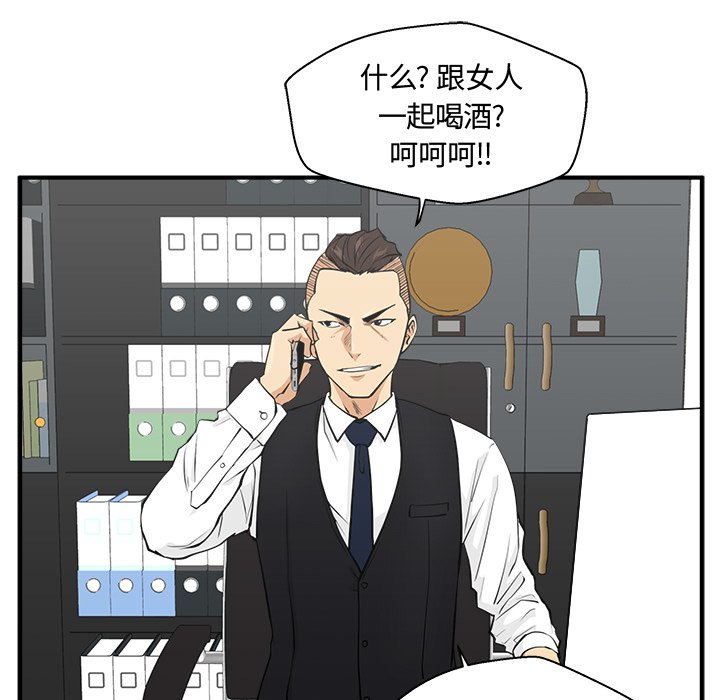 第87话 8714