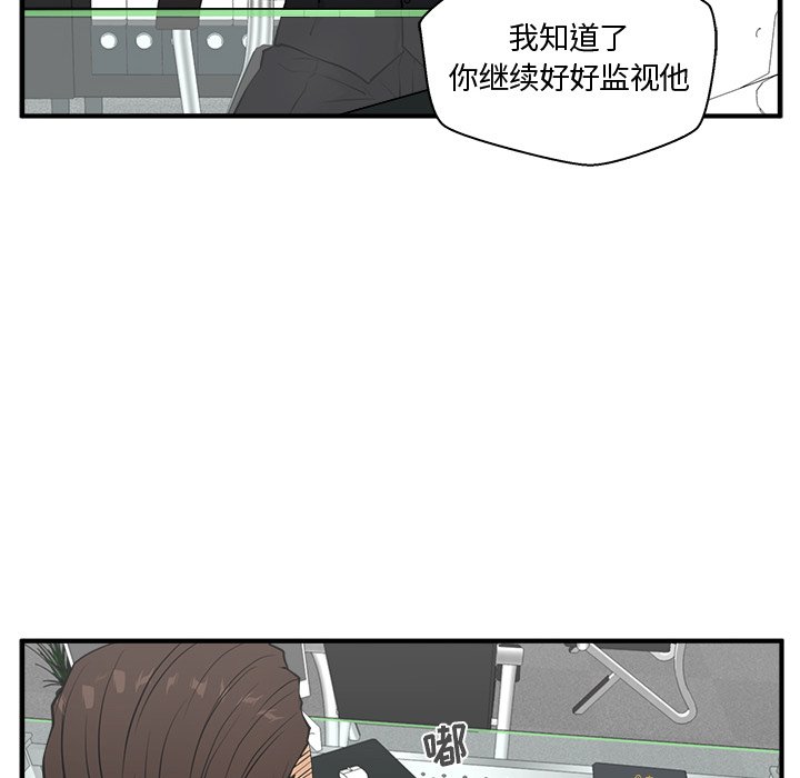 第87话 8715