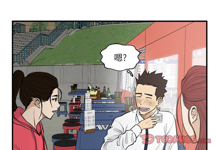 第87话 872