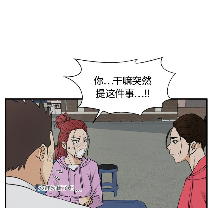 第87话 8721