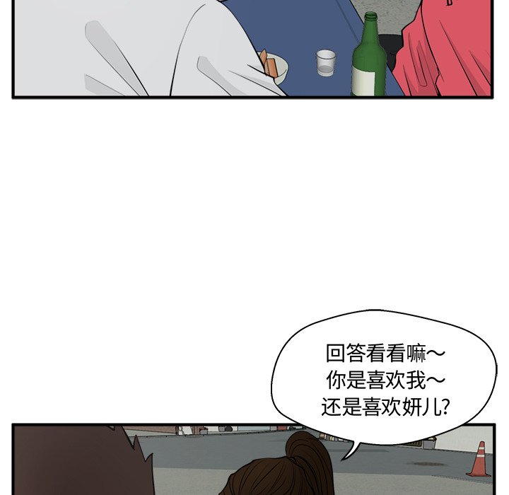 第87话 8722