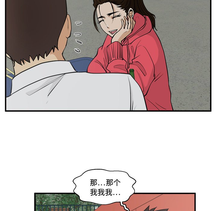 第87话 8723