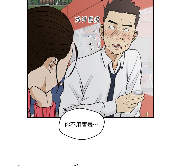 第87话 8724
