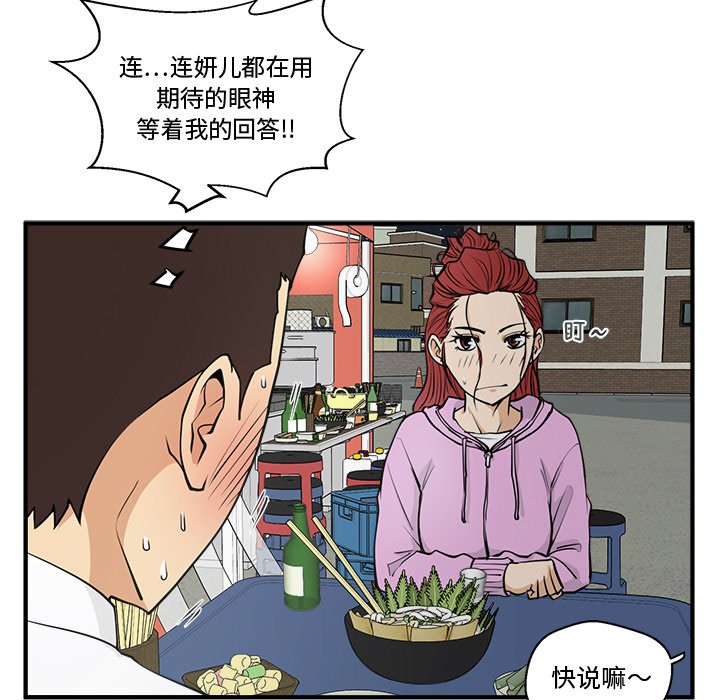 第87话 8725