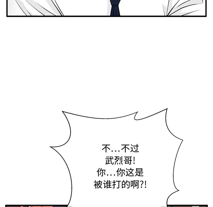 第87话 8727