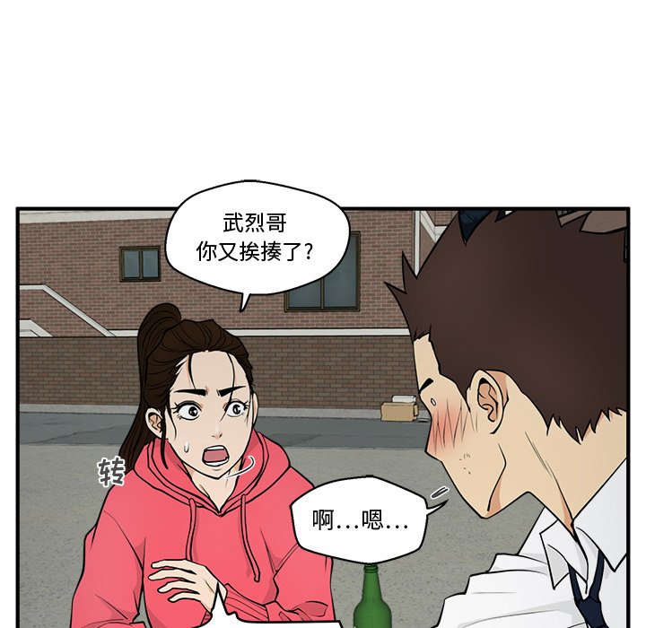 第87话 8729