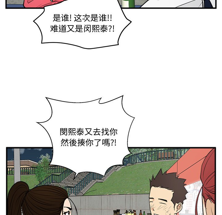 第87话 8730