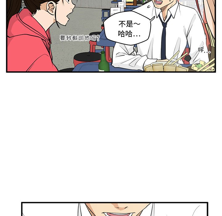 第87话 8731
