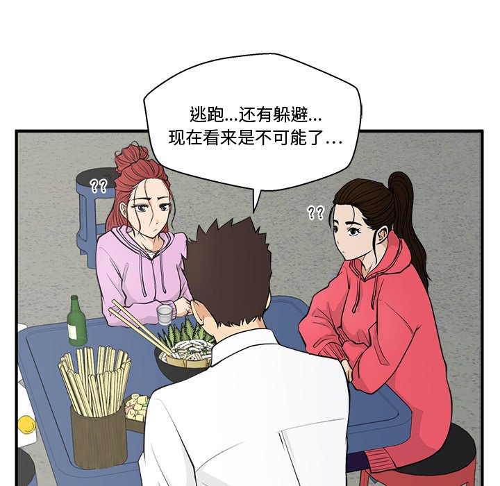 第87话 8733