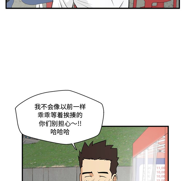 第87话 8734
