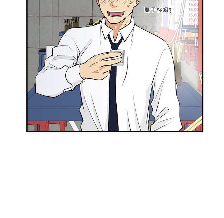 第87话 8735