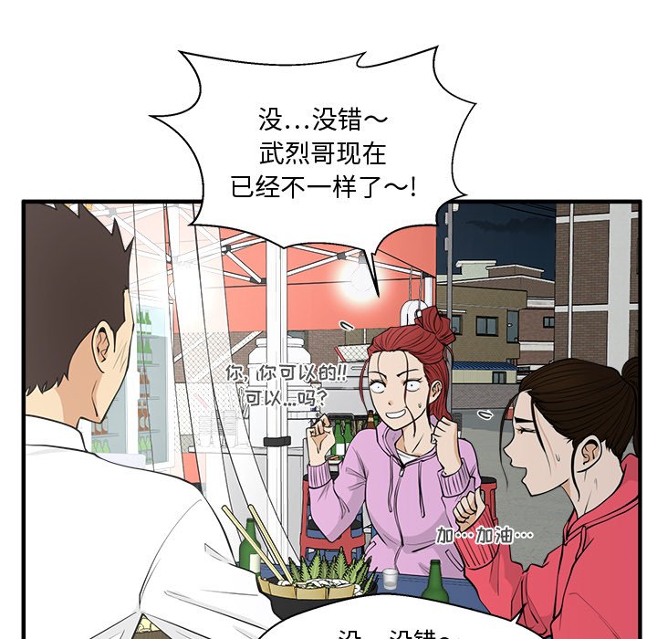 第87话 8737