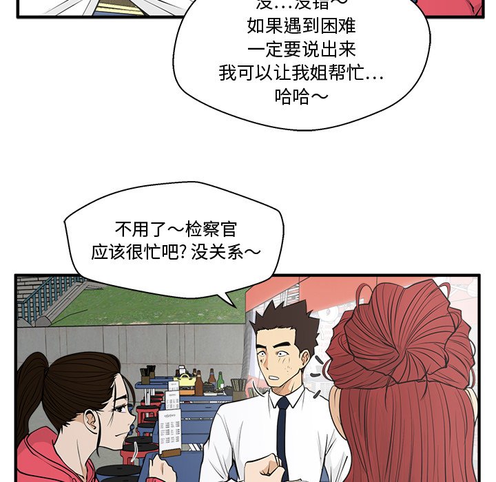 第87话 8738