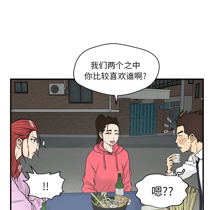 第87话 874