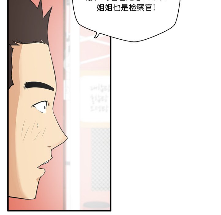 第87话 8740