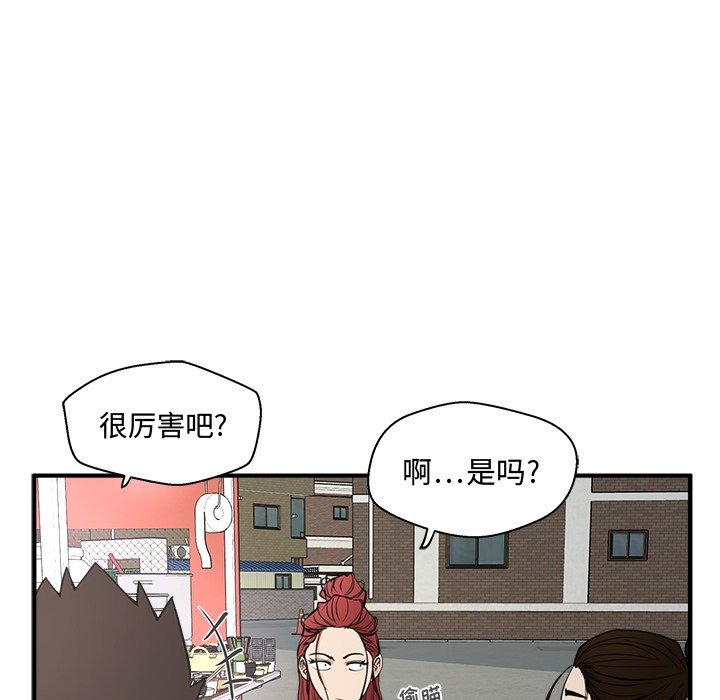 第87话 8741