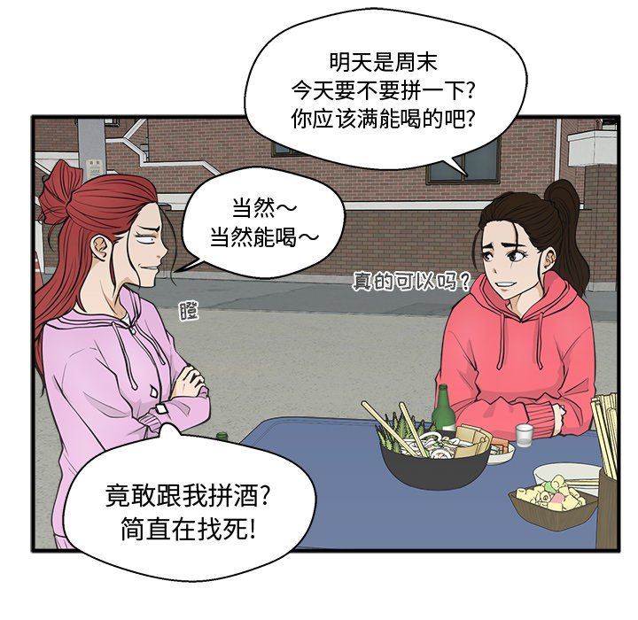 第87话 8743