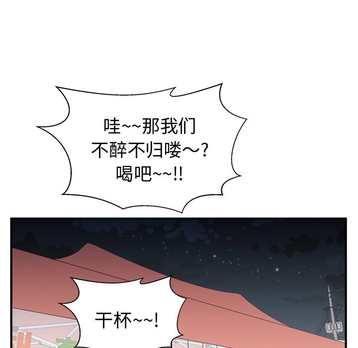 第87话 8744