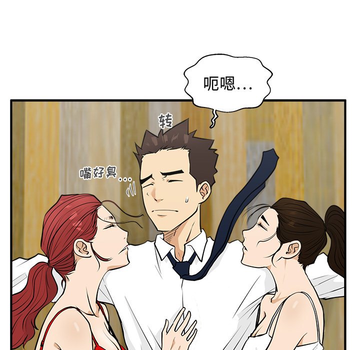 第87话 8757