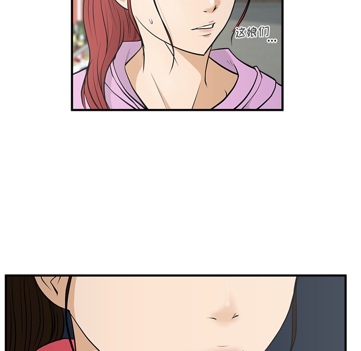 第87话 876