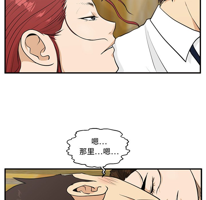 第87话 8761