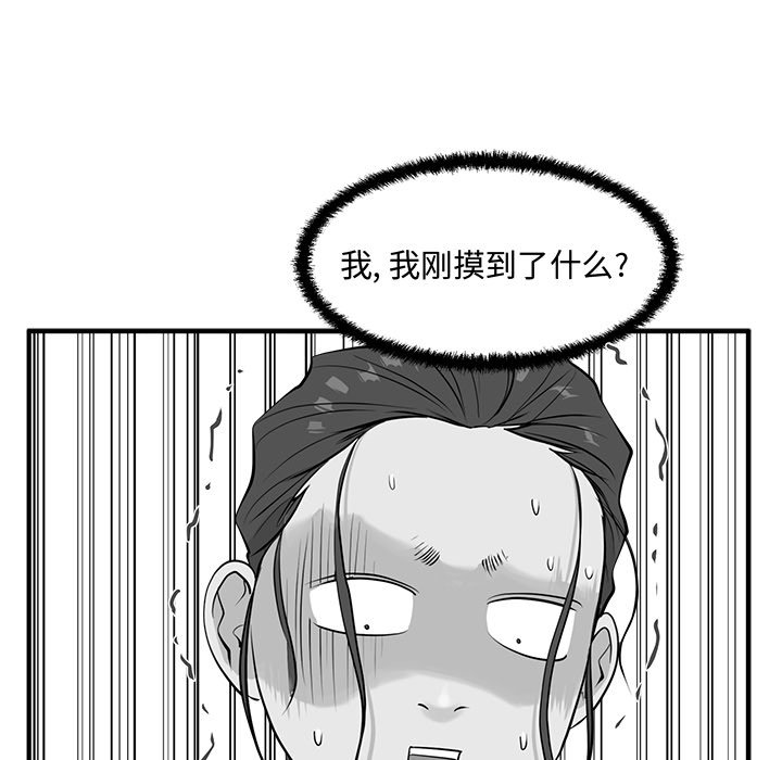 第87话 8764