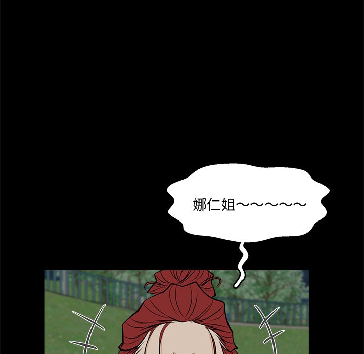 第87话 8767