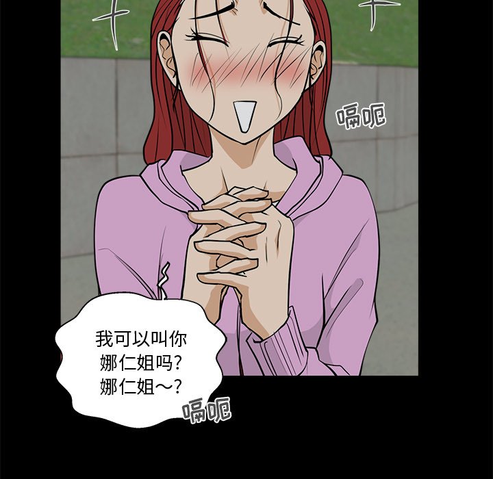 第87话 8768