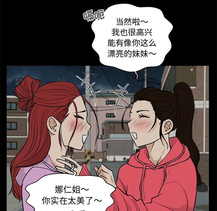 第87话 8769