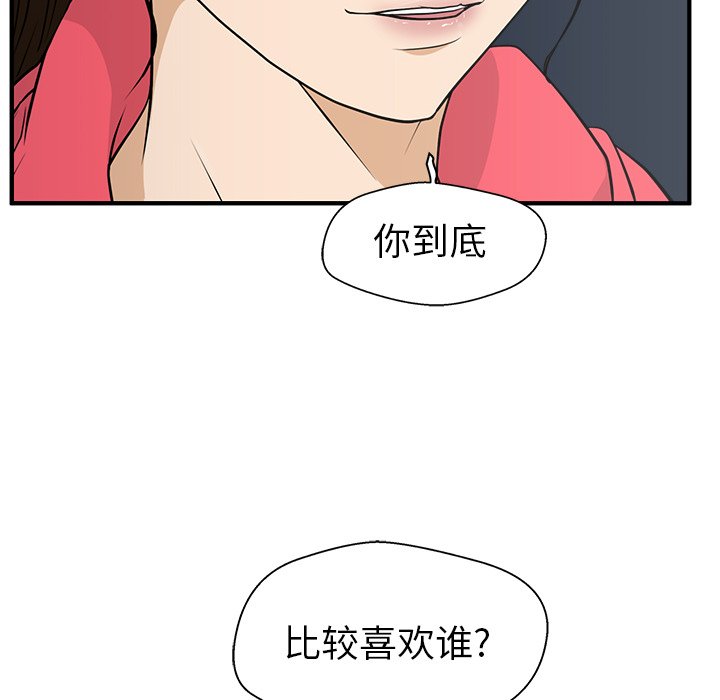 第87话 877